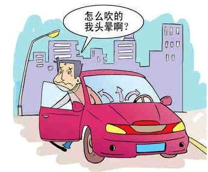 車主花三分鐘看完這篇文章，結(jié)果甲醛治理受用終身！