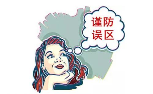 裝修完僅靠兩盆冷水就能除甲醛？這個說法連網(wǎng)友都出來辟謠！大家別再相信了！