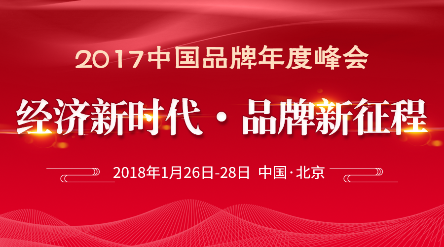 祝賀創(chuàng)綠家環(huán)保榮獲“中國(guó)室內(nèi)空氣凈化領(lǐng)軍品牌”榮譽(yù)