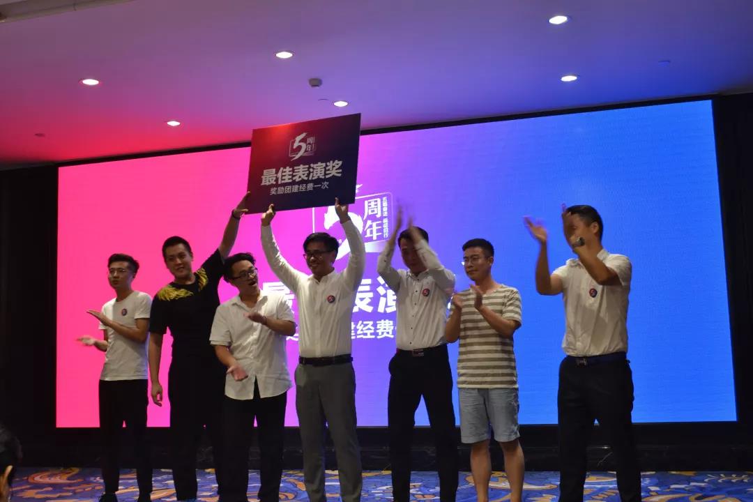 創(chuàng)綠家環(huán)保2018年中工作會議暨5周年慶典圓滿結束！