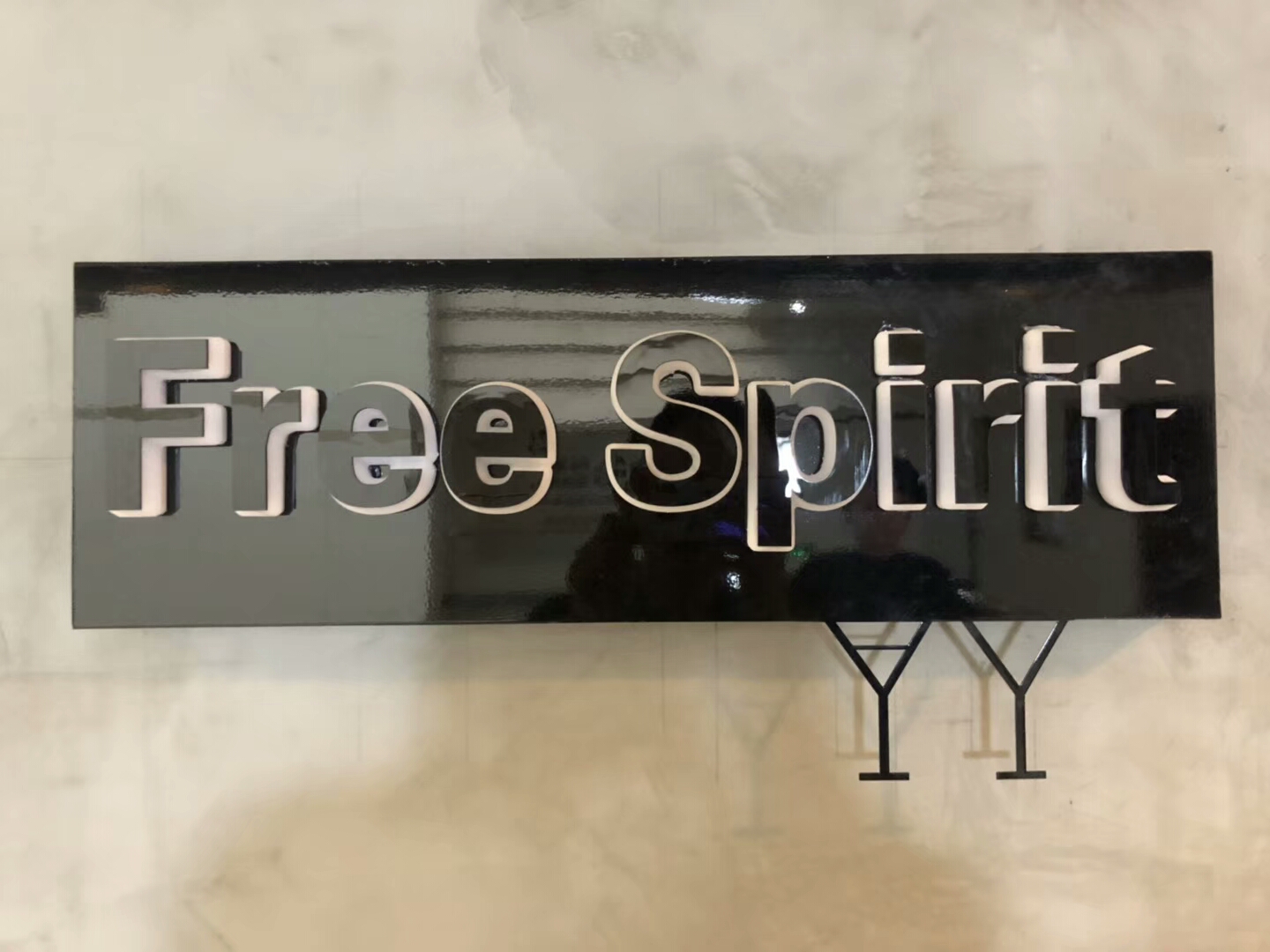 Free Spirit酒吧室內(nèi)空氣治理