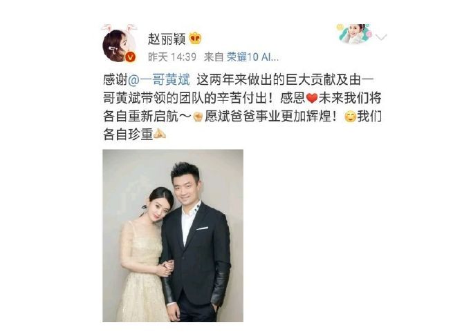 馮紹峰趙麗穎被爆奉子成婚？新婚孕期千萬要注意甲醛超標(biāo)這個(gè)隱形“殺手”