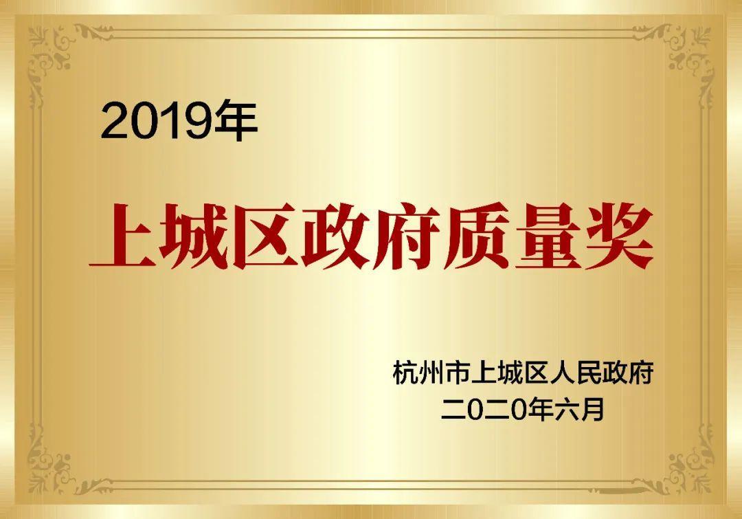 喜報(bào)！創(chuàng)綠家被認(rèn)定為2020年度杭州市專利試點(diǎn)企業(yè)