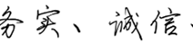 創(chuàng)綠家，我為自己代言！