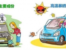 車內(nèi)除甲醛最有效方法有什么？