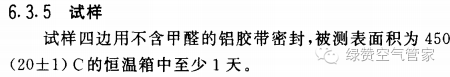 關(guān)于甲醛，你需要知道這些！