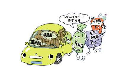 車內(nèi)甲醛治理讓出行更健康！