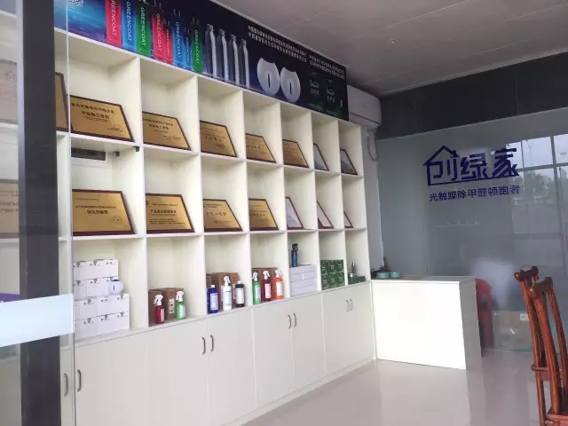 歷經(jīng)近兩個(gè)月的店面籌備工作，創(chuàng)綠家空氣治理惠州服務(wù)中心正式落成，室內(nèi)裝修污染危害社會(huì)，室內(nèi)空氣治理迫在眉睫。創(chuàng)綠家惠州服務(wù)中心將竭誠(chéng)為您服務(wù)！ 溫總、朱總與公司合照 創(chuàng)綠家空氣治理惠州服務(wù)中心門面 店內(nèi)展示： 祝溫總、朱總開(kāi)業(yè)生意興隆、財(cái)源廣進(jìn)！